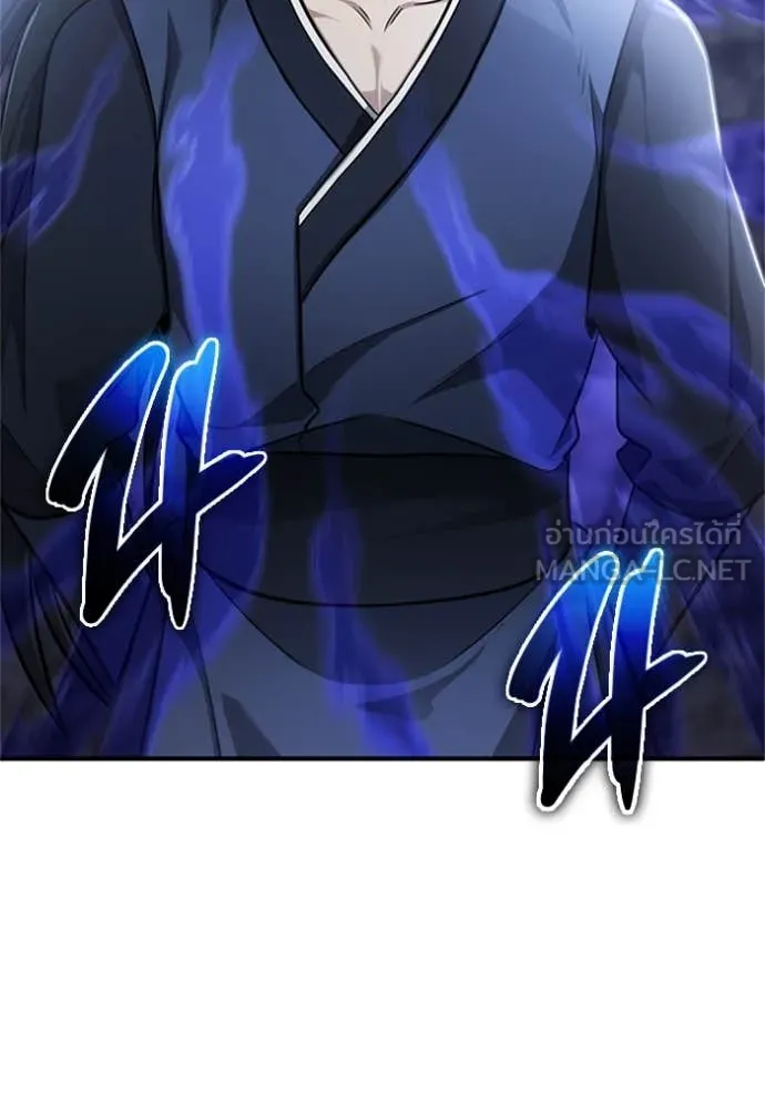 Regressor’s Life After Retirement ตอนที่ 70 แปลไทย