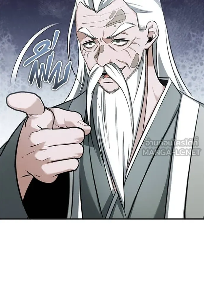 Regressor’s Life After Retirement ตอนที่ 70 แปลไทย