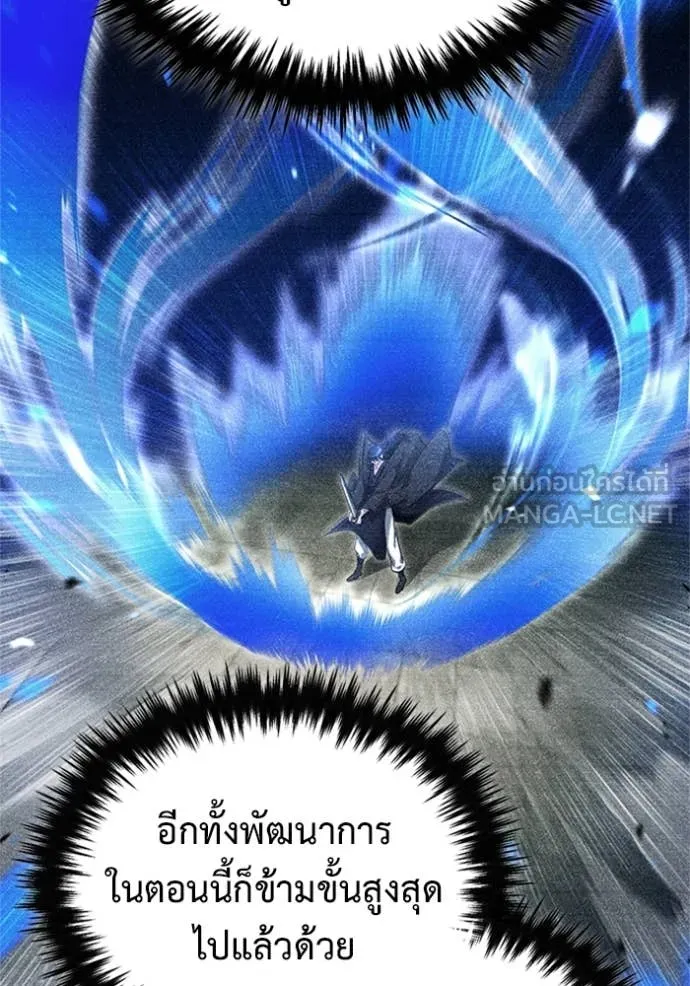 Regressor’s Life After Retirement ตอนที่ 70 แปลไทย