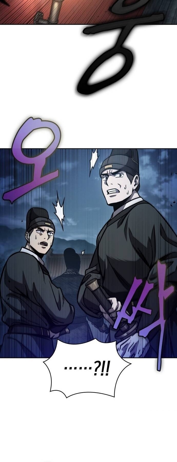 Nano Machine นาโนมาชิน ตอนที่ 190 แปลไทย