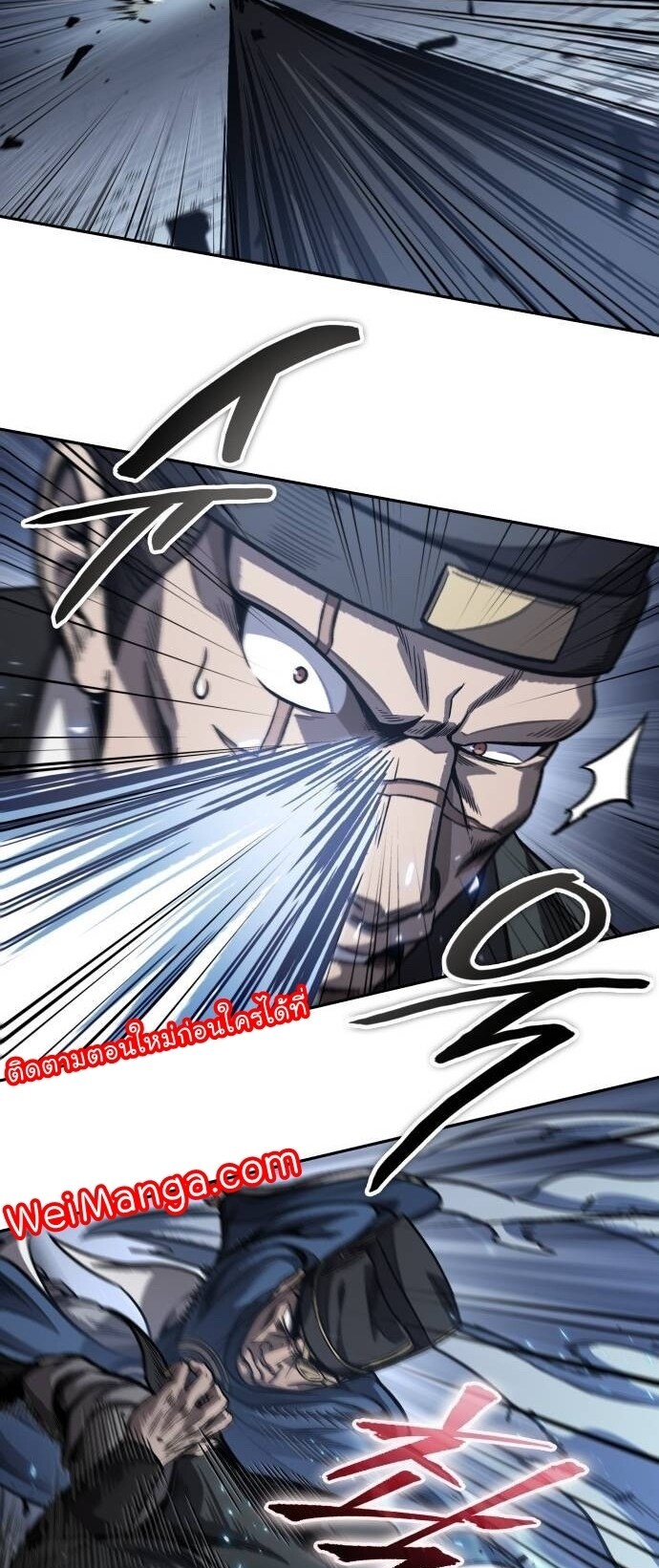 Nano Machine นาโนมาชิน ตอนที่ 190 แปลไทย