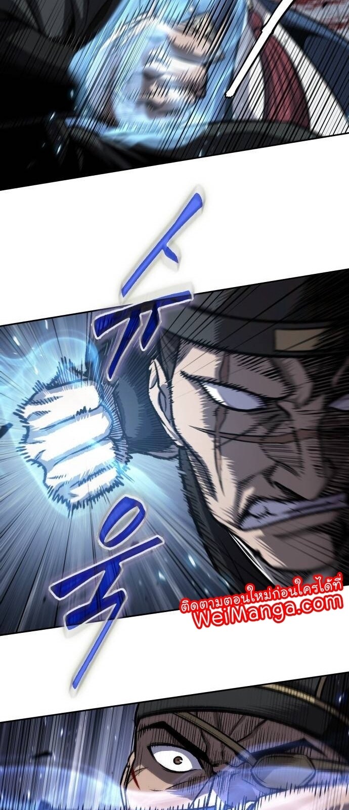 Nano Machine นาโนมาชิน ตอนที่ 190 แปลไทย