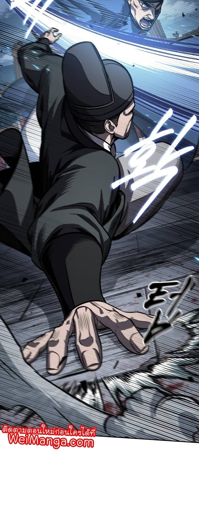 Nano Machine นาโนมาชิน ตอนที่ 190 แปลไทย