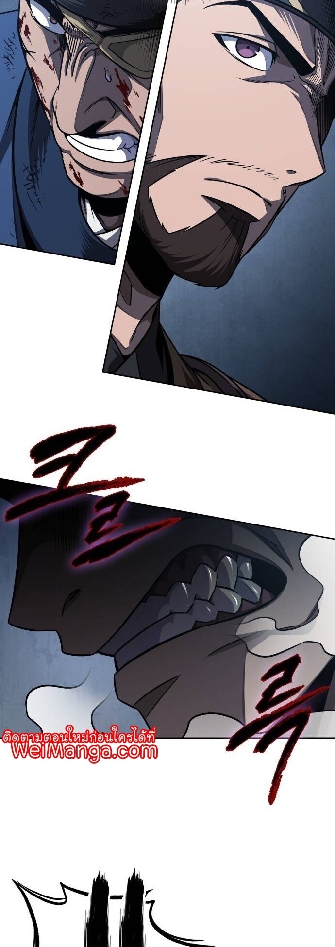 Nano Machine นาโนมาชิน ตอนที่ 190 แปลไทย