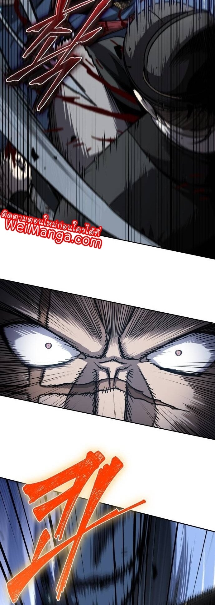 Nano Machine นาโนมาชิน ตอนที่ 190 แปลไทย