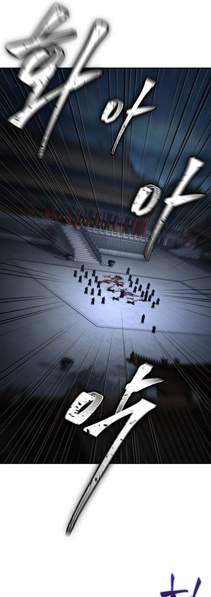 Nano Machine นาโนมาชิน ตอนที่ 190 แปลไทย