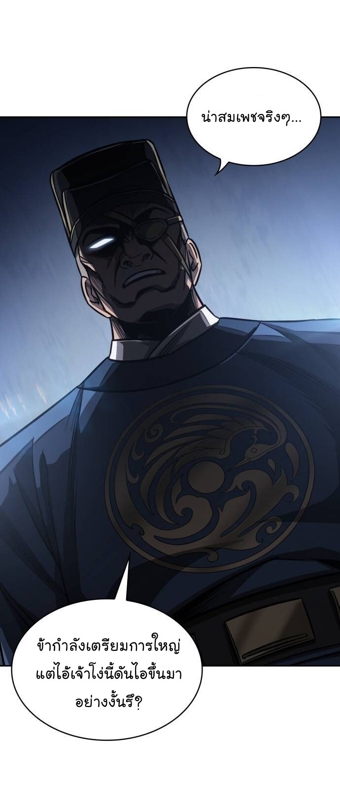 Nano Machine นาโนมาชิน ตอนที่ 190 แปลไทย