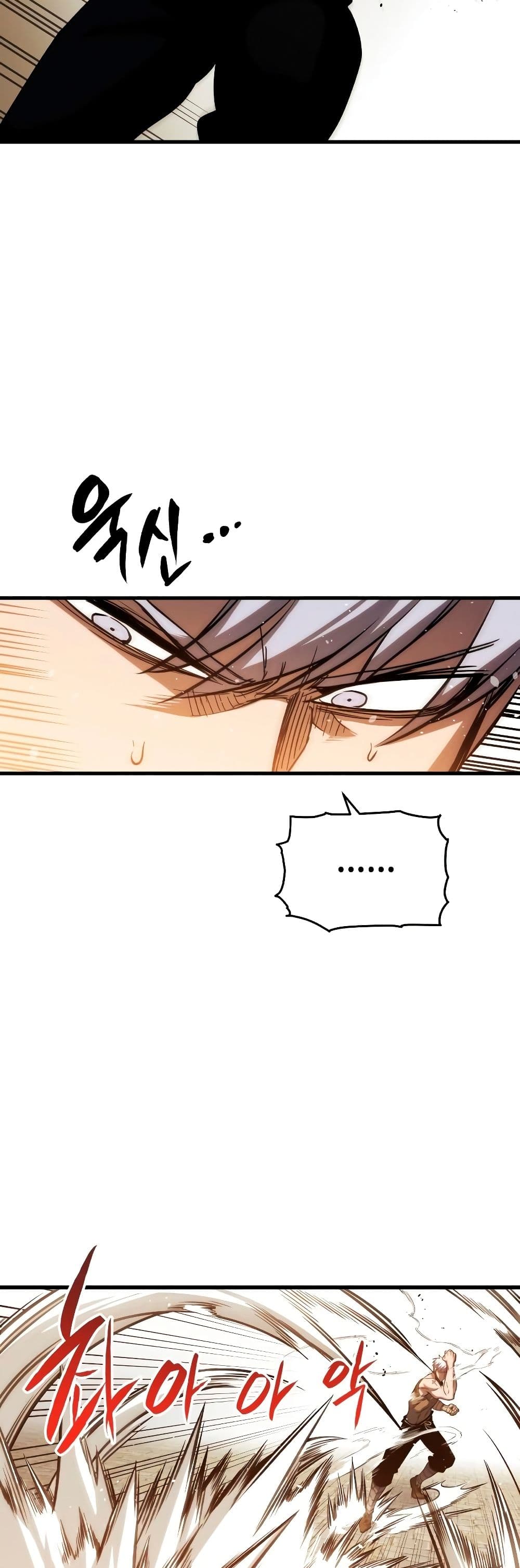 Reincarnation of the Suicidal Battle God ตอนที่ 6 แปลไทย