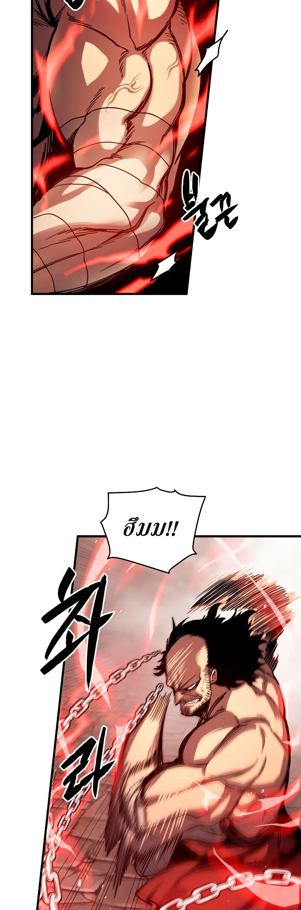 Reincarnation of the Suicidal Battle God ตอนที่ 6 แปลไทย