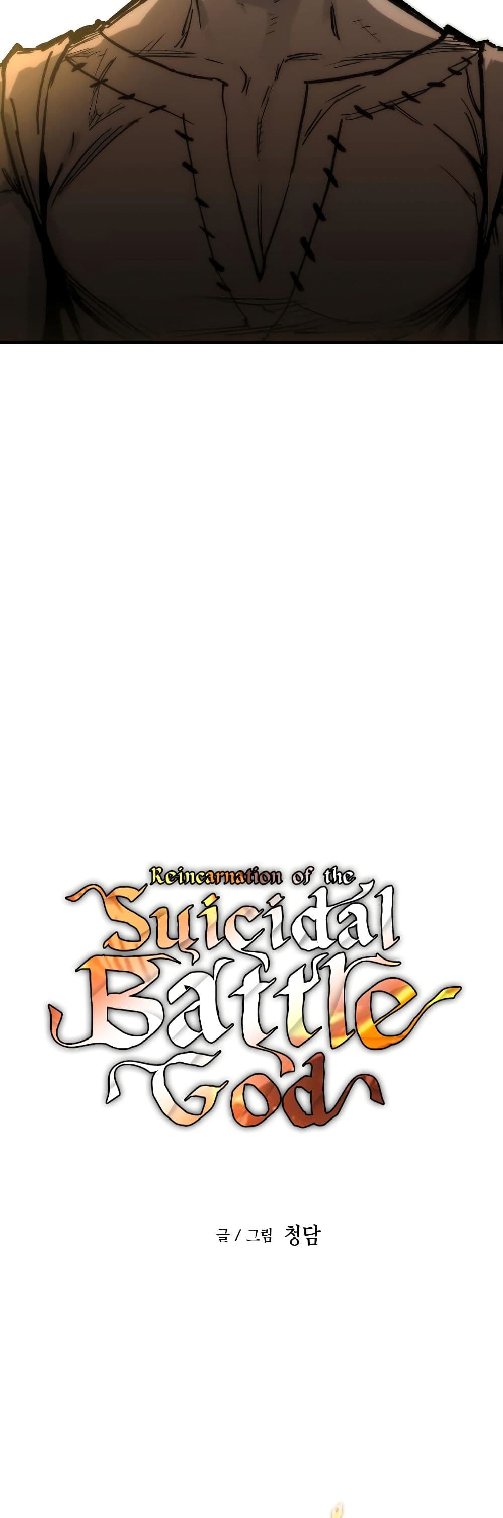 Reincarnation of the Suicidal Battle God ตอนที่ 6 แปลไทย