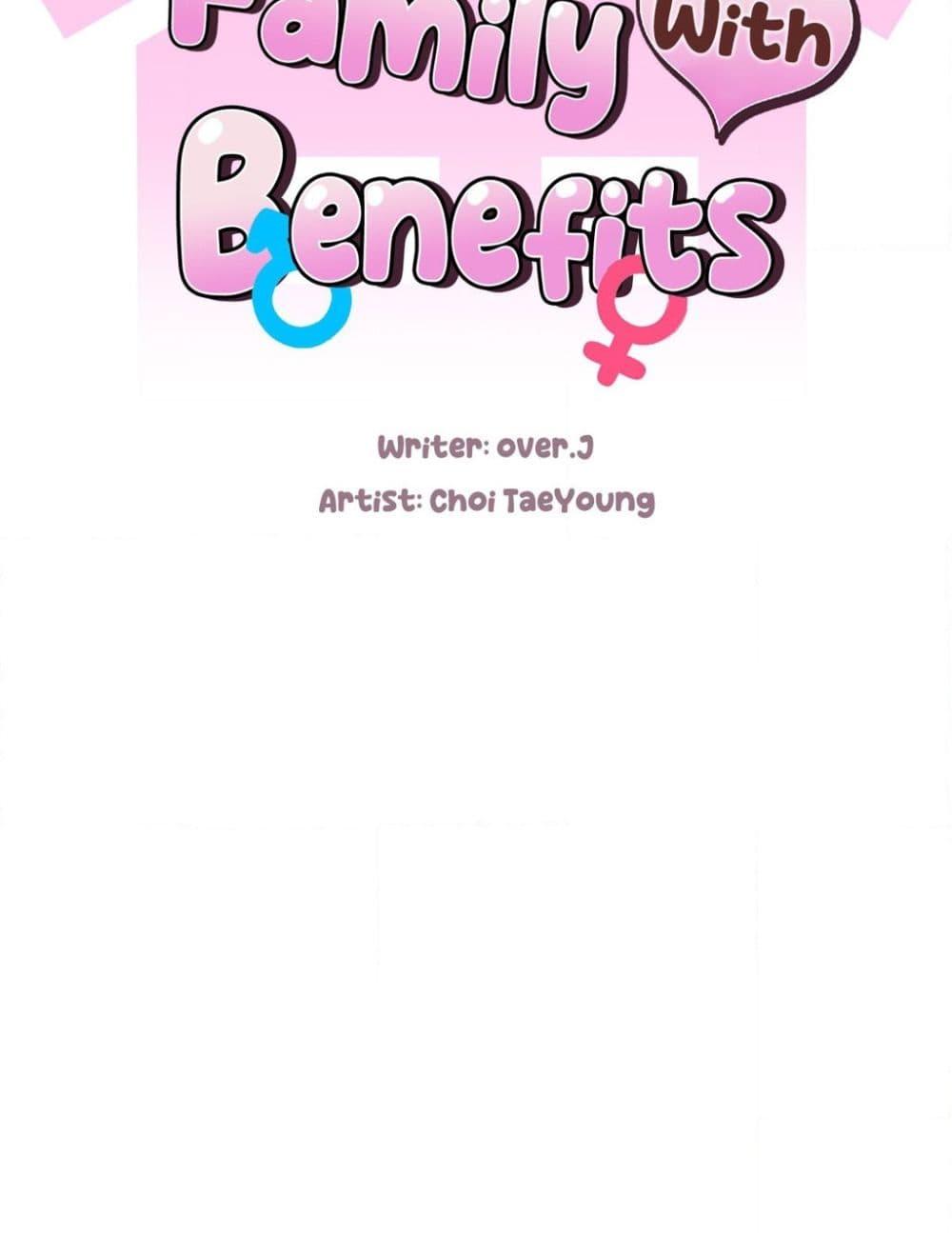 Family with Benefits - ตอนที่ 3