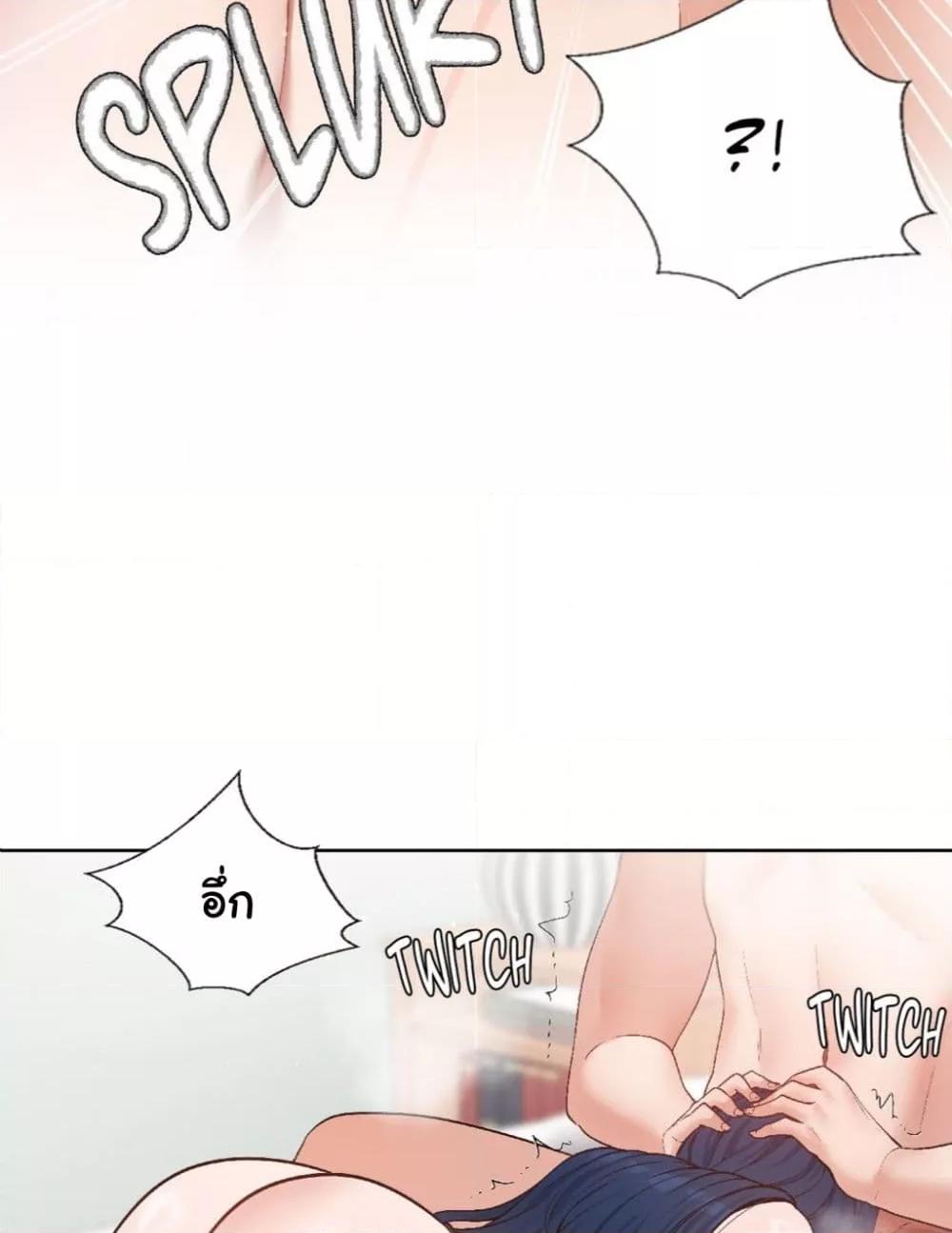 Family with Benefits - ตอนที่ 3