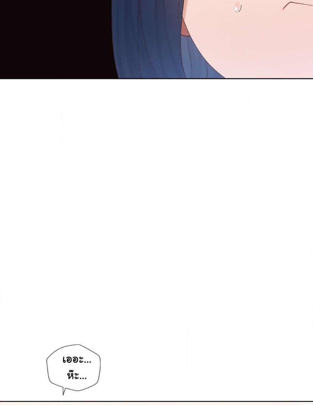 Family with Benefits - ตอนที่ 3