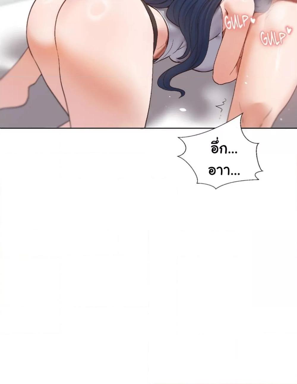 Family with Benefits - ตอนที่ 3