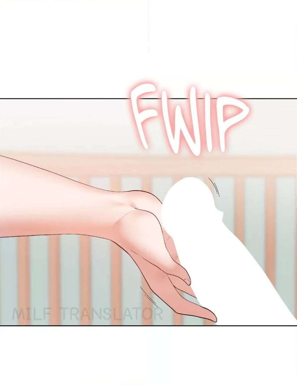 Family with Benefits - ตอนที่ 3