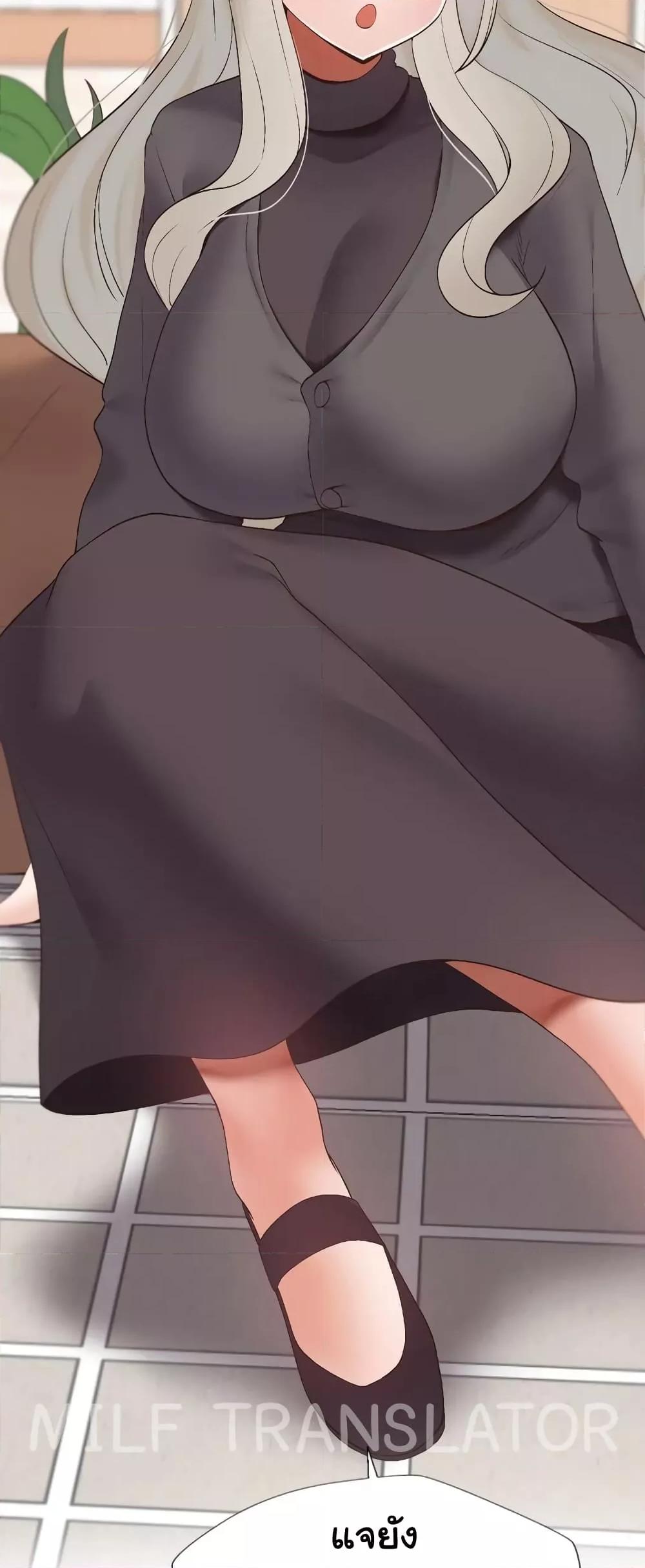 Family with Benefits - ตอนที่ 14