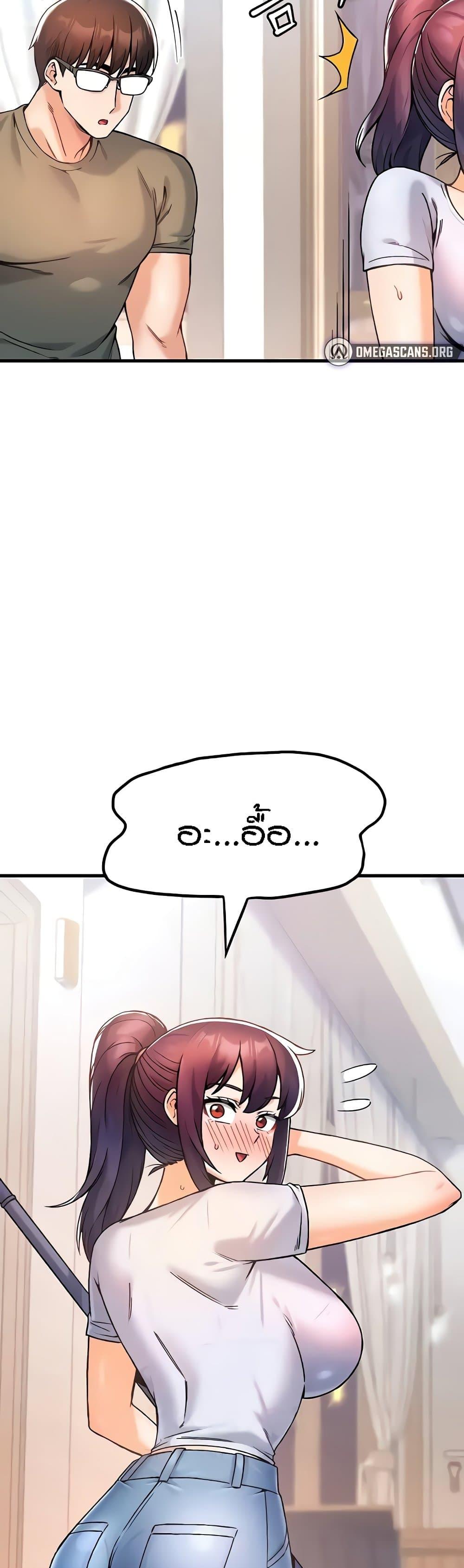 Kangcheol's Bosses - ตอนที่ 10