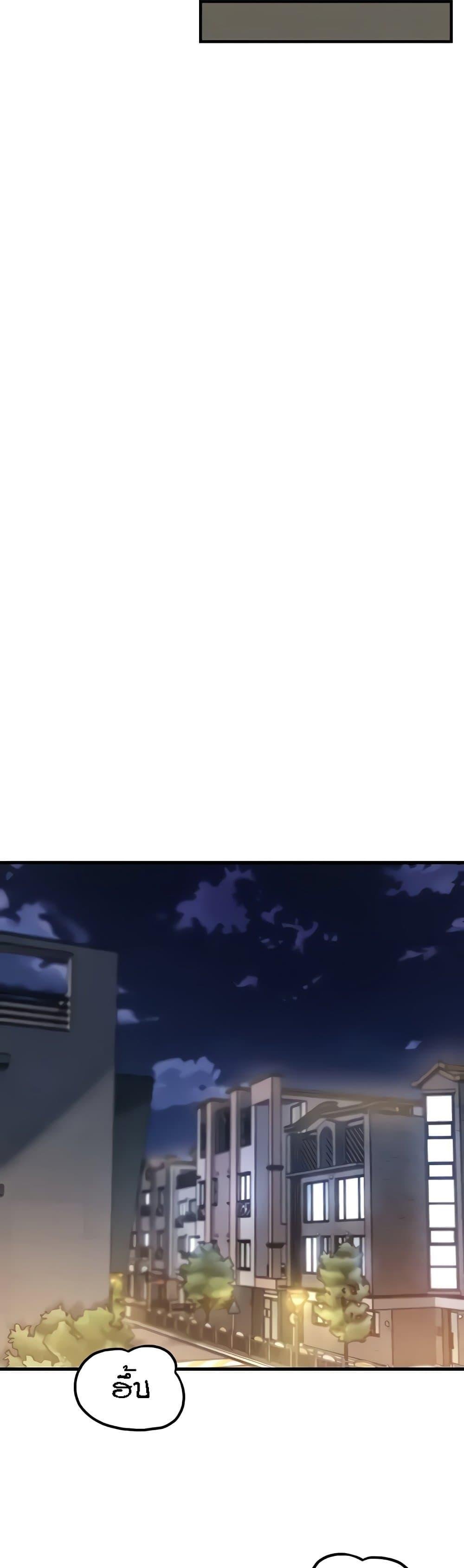 Kangcheol's Bosses - ตอนที่ 10