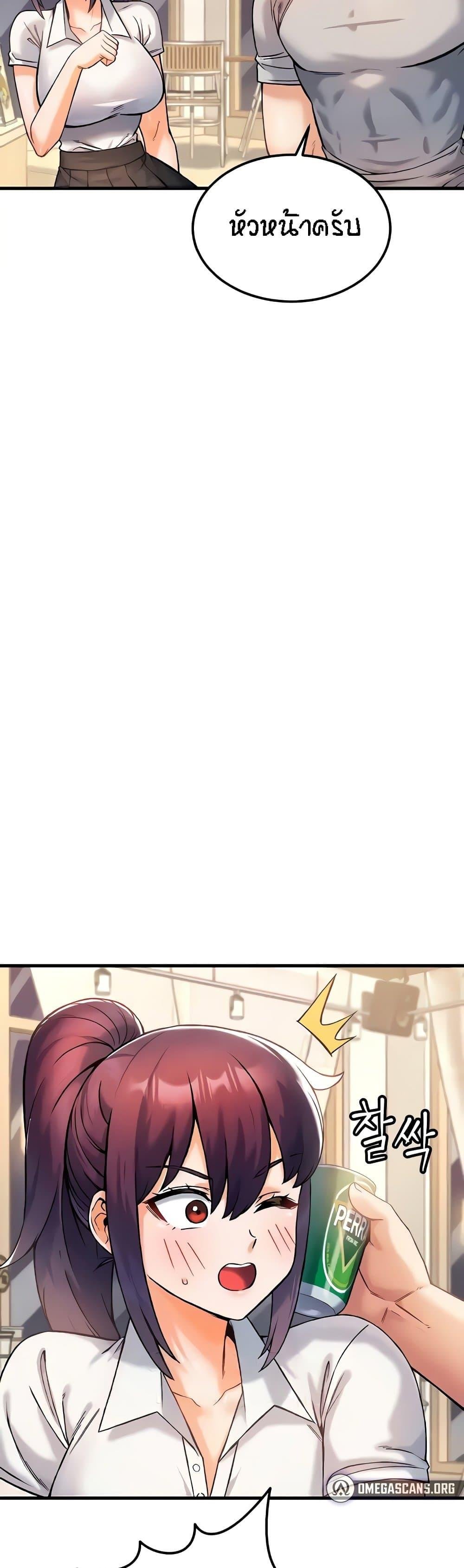 Kangcheol's Bosses - ตอนที่ 10