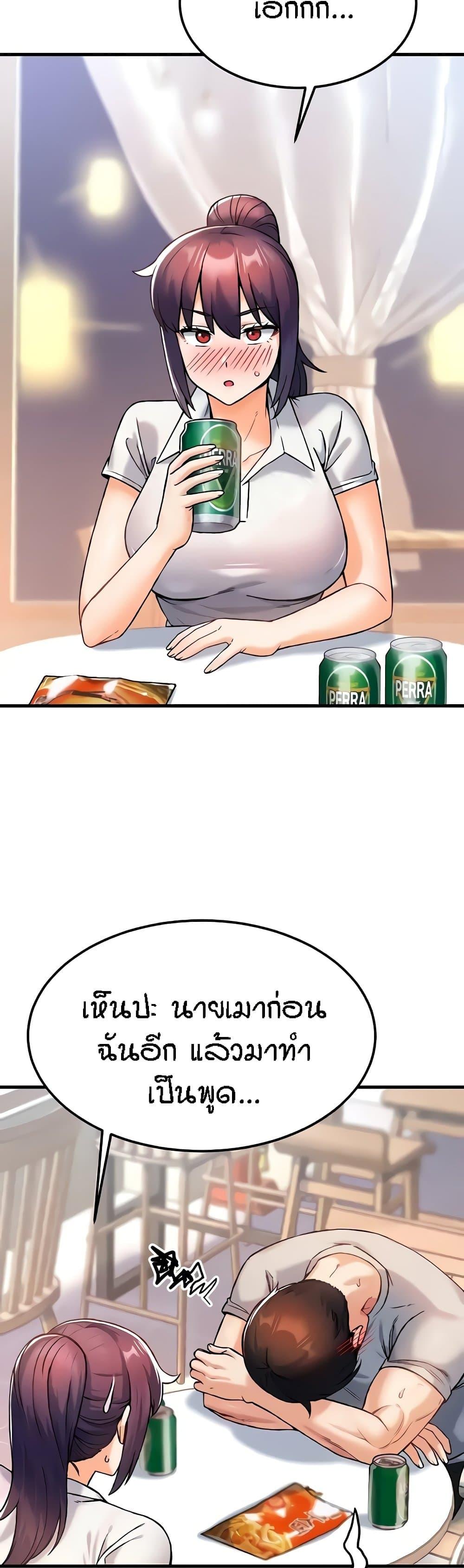 Kangcheol's Bosses - ตอนที่ 10