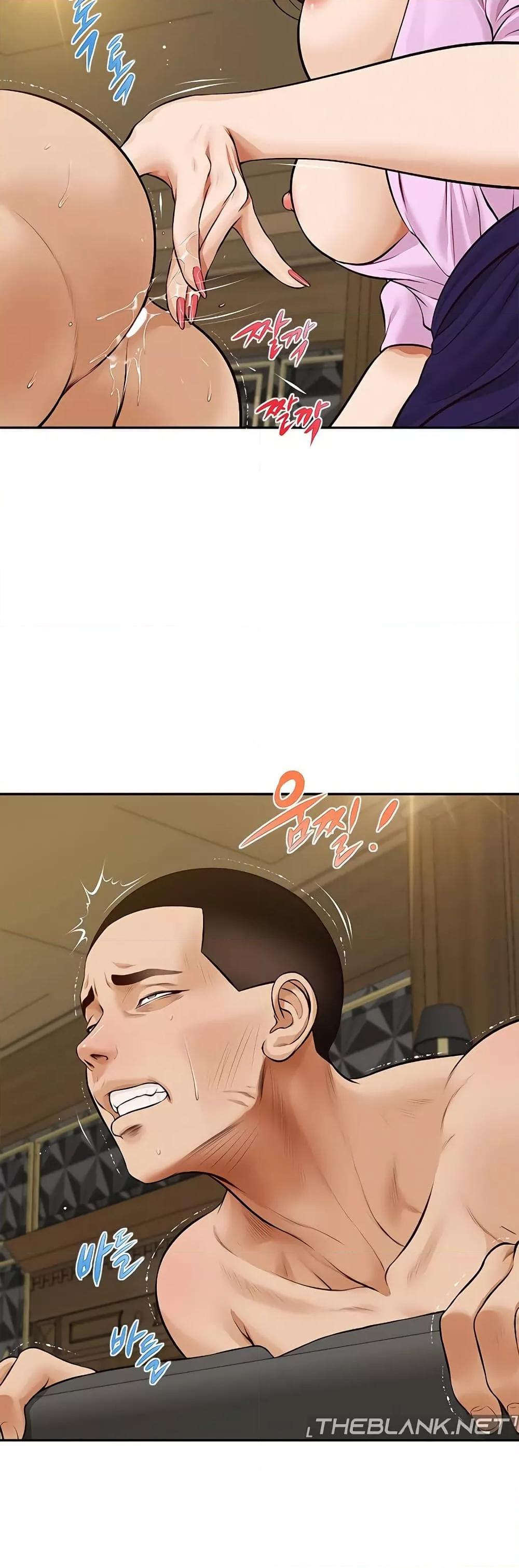 Yeoju and Haru - ตอนที่ 7