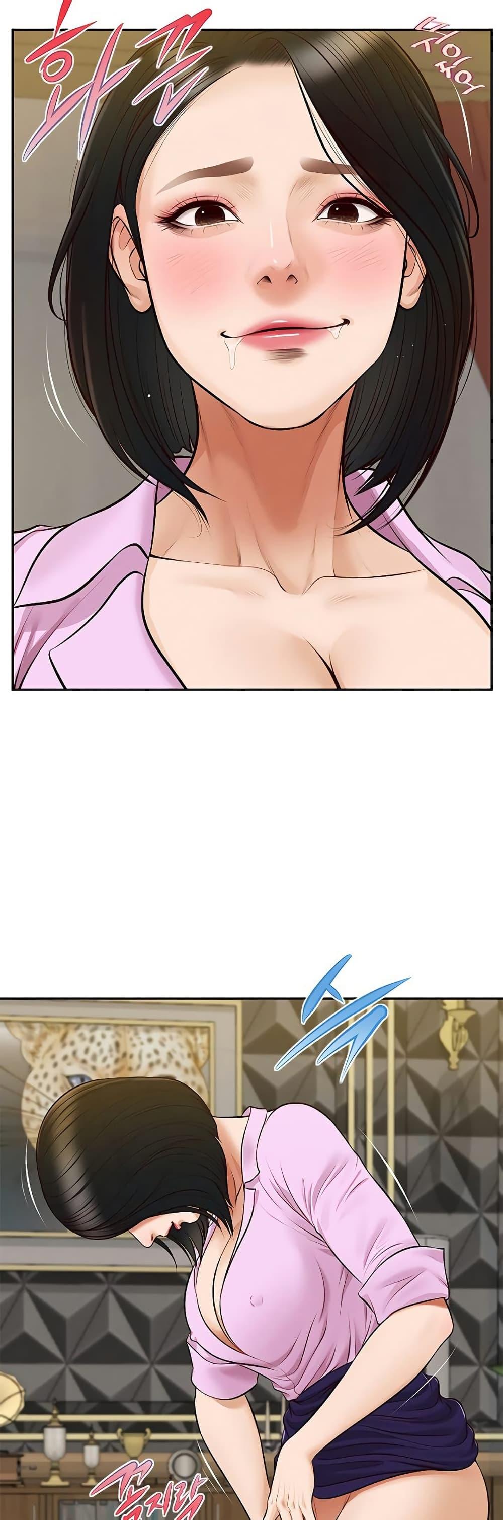 Yeoju and Haru - ตอนที่ 7