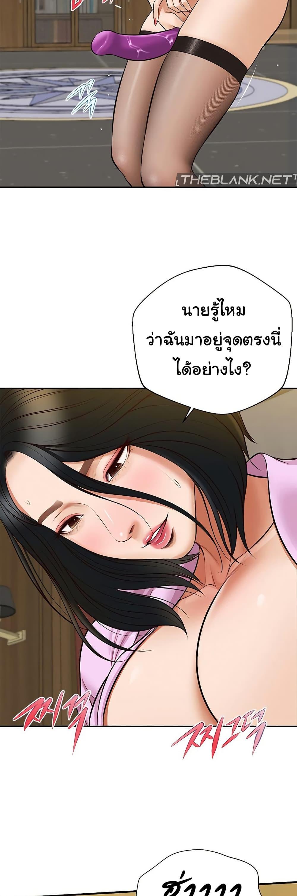 Yeoju and Haru - ตอนที่ 7