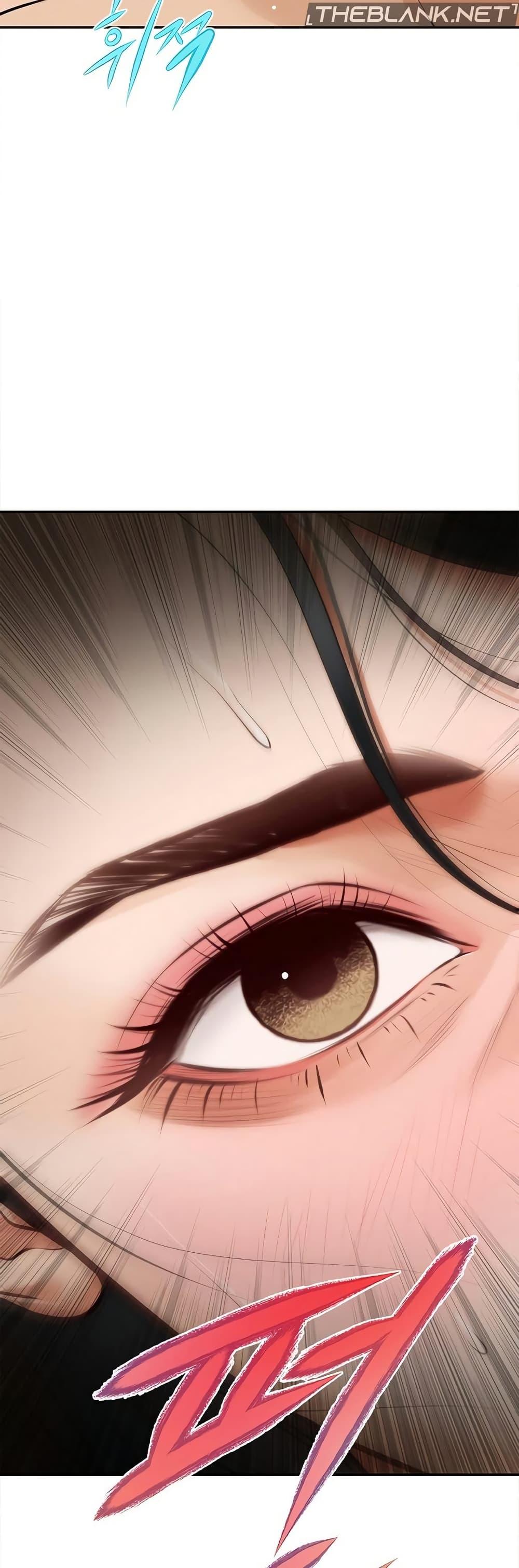 Yeoju and Haru - ตอนที่ 7