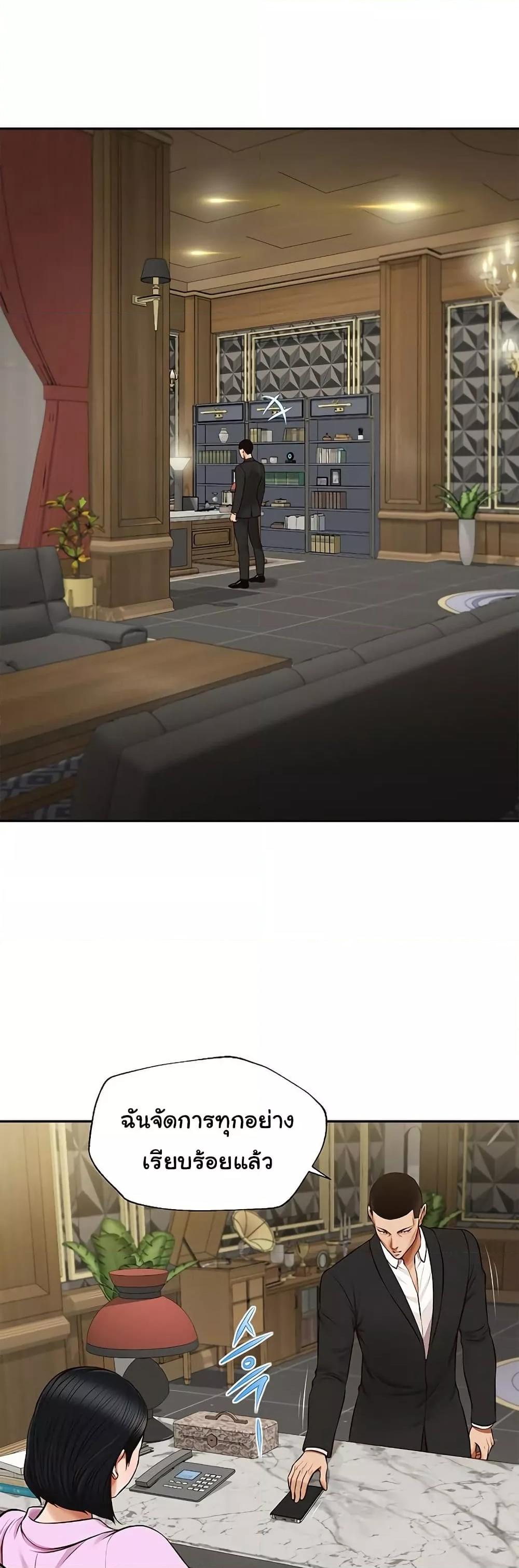 Yeoju and Haru - ตอนที่ 7