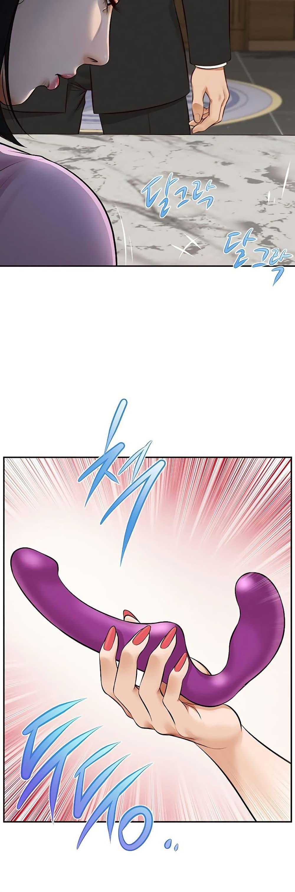 Yeoju and Haru - ตอนที่ 7