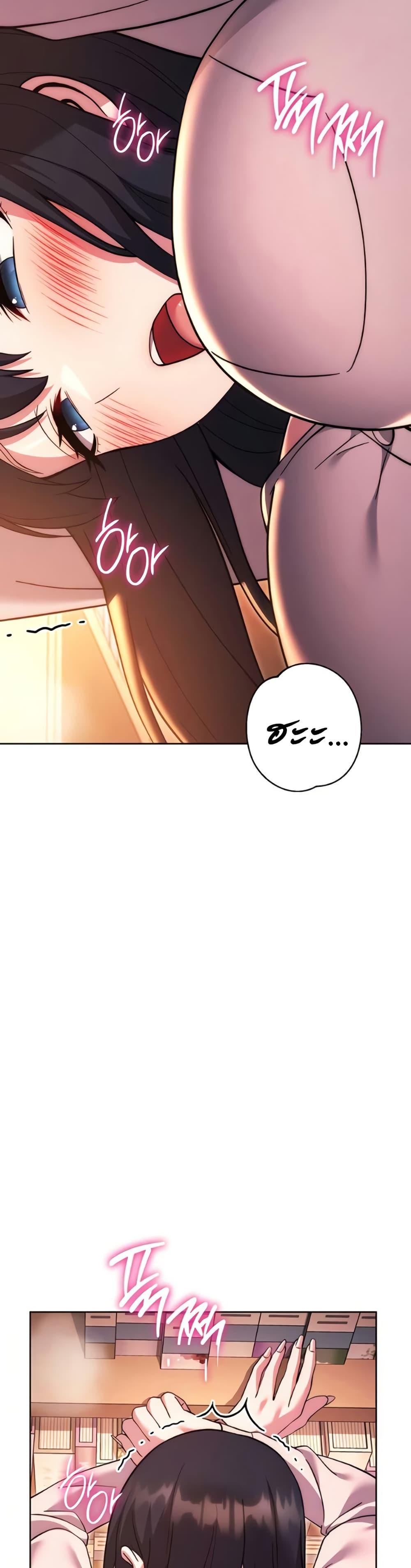 Love Choice - ตอนที่ 37