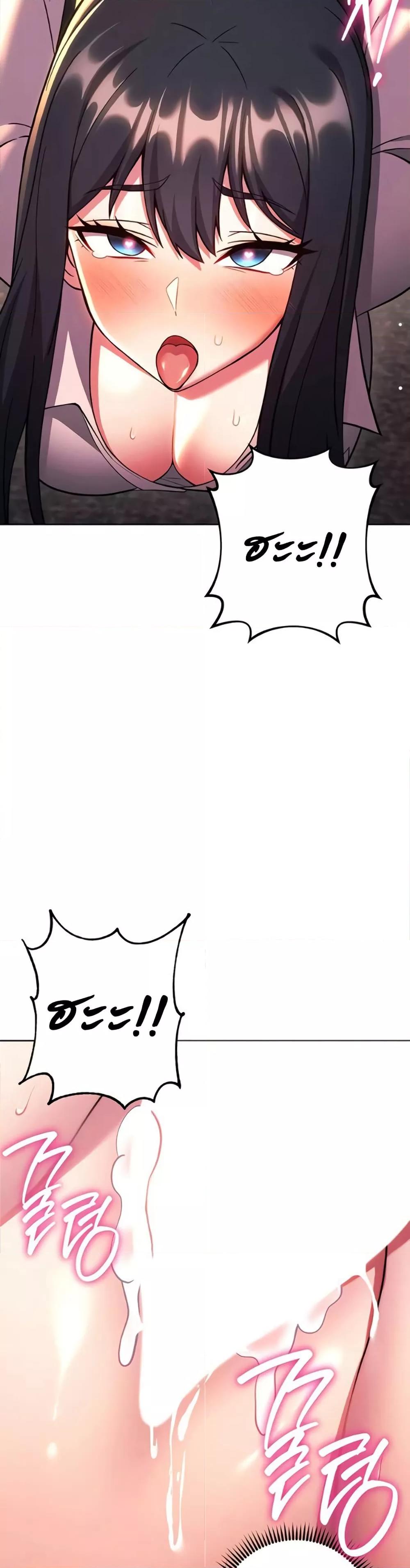 Love Choice - ตอนที่ 37