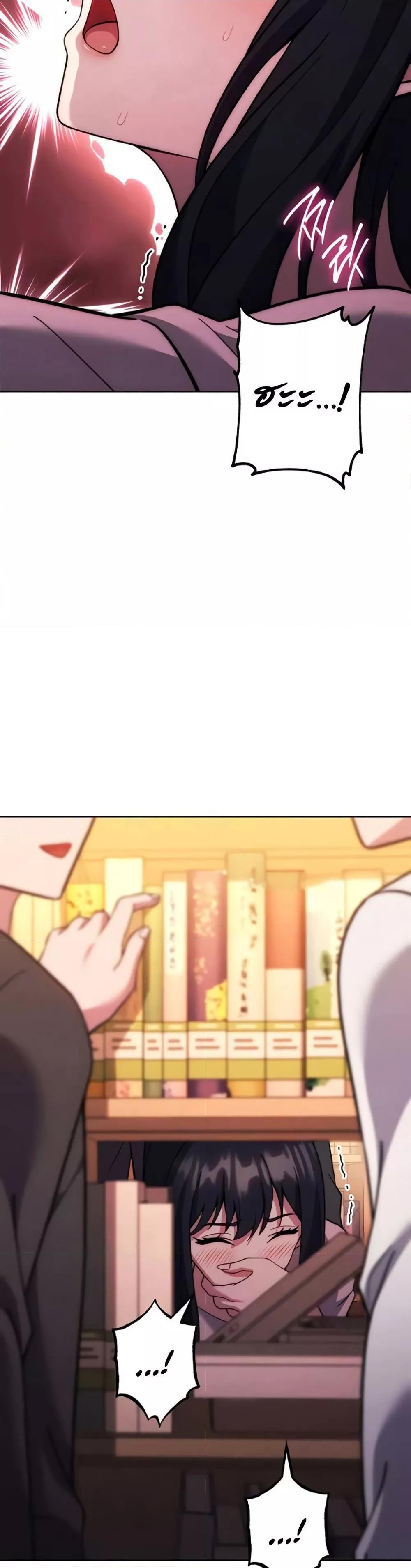 Love Choice - ตอนที่ 37