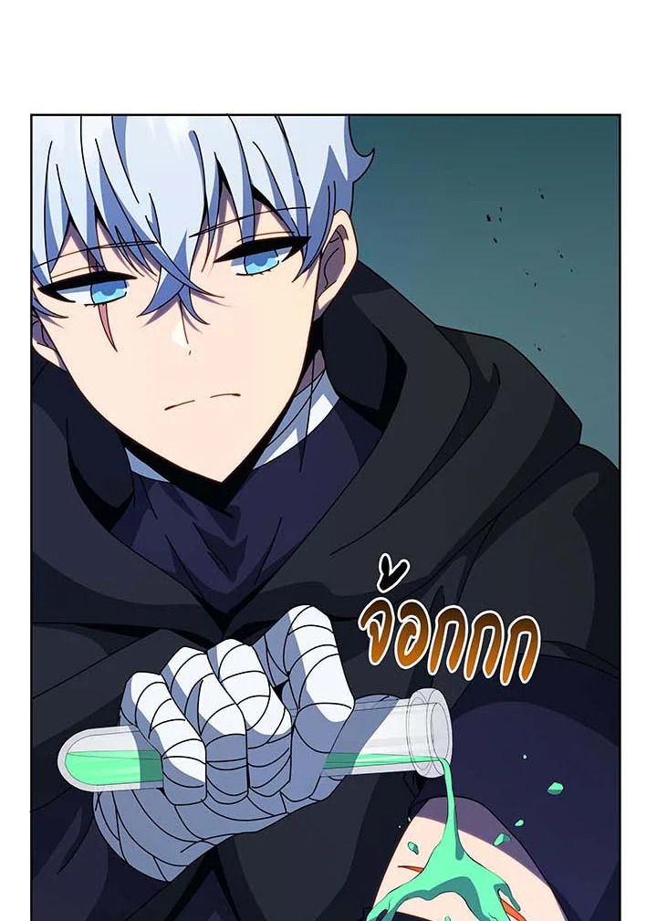 Necromancer Academy’s Genius Summoner ตอนที่ 105 แปลไทย