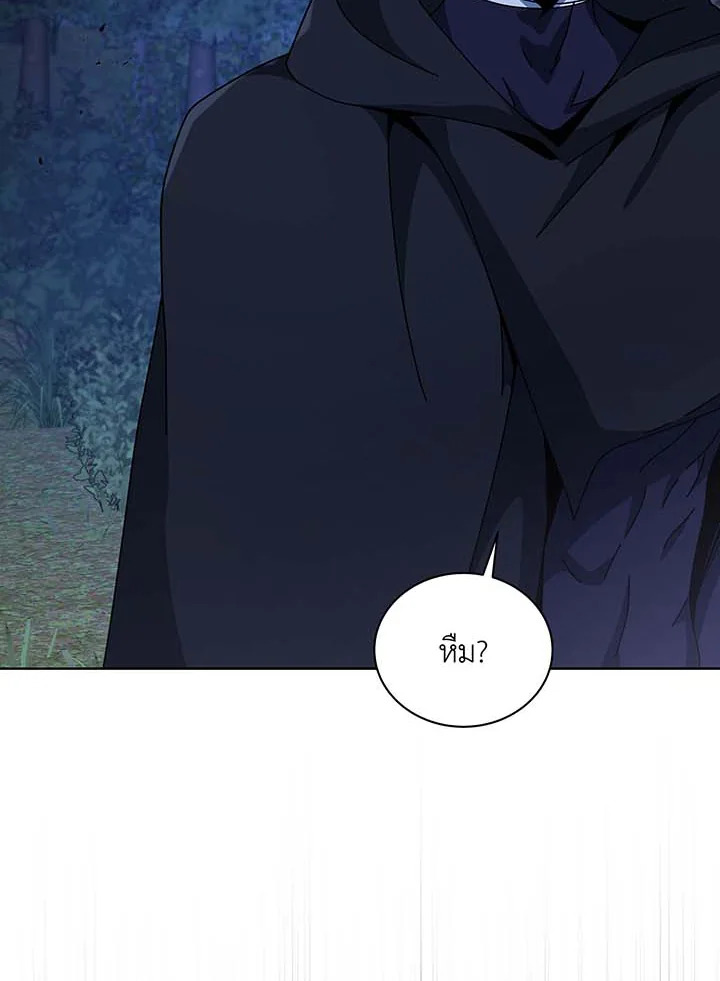 Necromancer Academy’s Genius Summoner ตอนที่ 105 แปลไทย