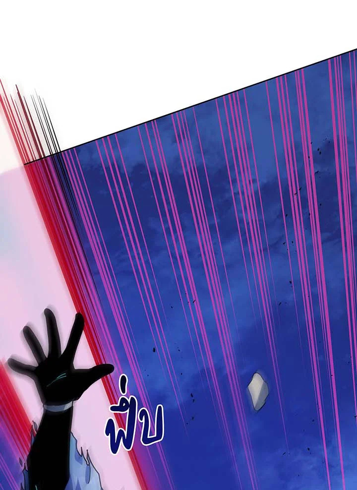 Necromancer Academy’s Genius Summoner ตอนที่ 105 แปลไทย