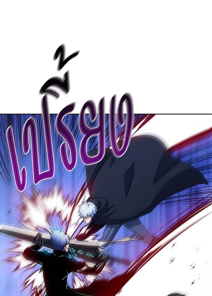 Necromancer Academy’s Genius Summoner ตอนที่ 105 แปลไทย