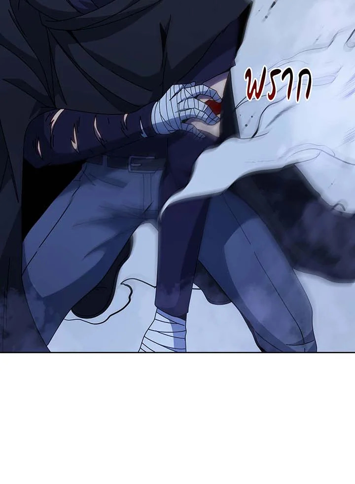 Necromancer Academy’s Genius Summoner ตอนที่ 105 แปลไทย