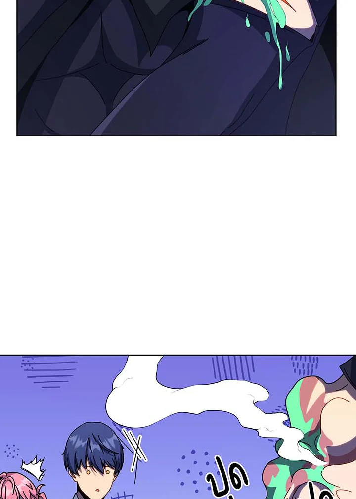 Necromancer Academy’s Genius Summoner ตอนที่ 105 แปลไทย