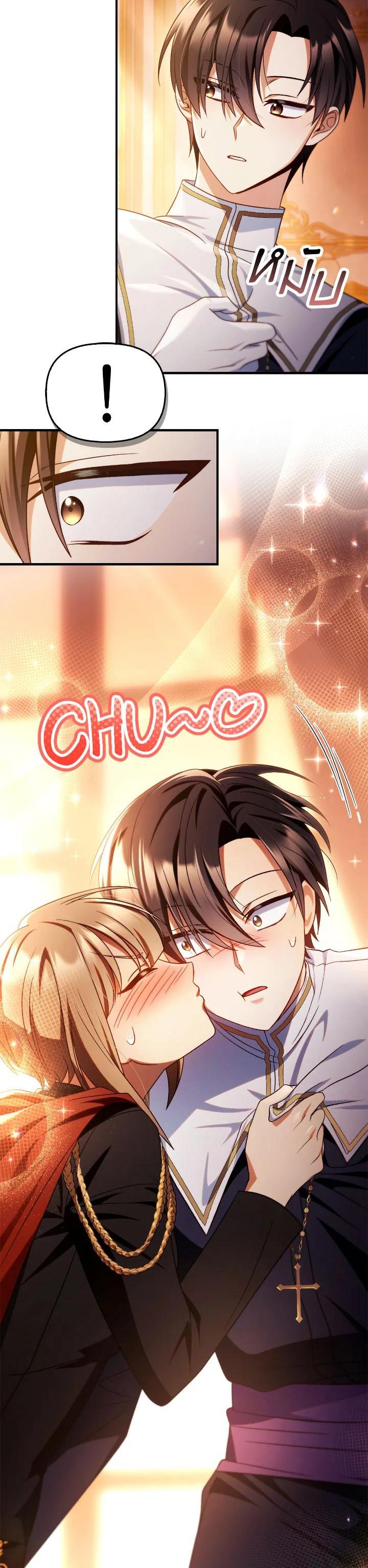 Regressor Instruction Manual คู่มือการใช้งานของนักข้ามเวลา ตอนที่ 113 แปลไทย