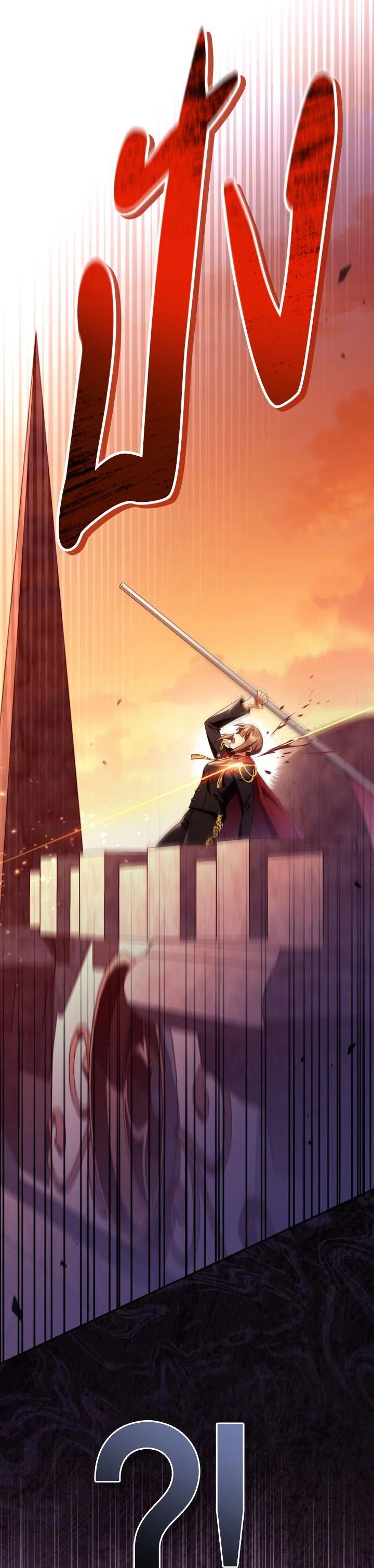 Regressor Instruction Manual คู่มือการใช้งานของนักข้ามเวลา ตอนที่ 113 แปลไทย