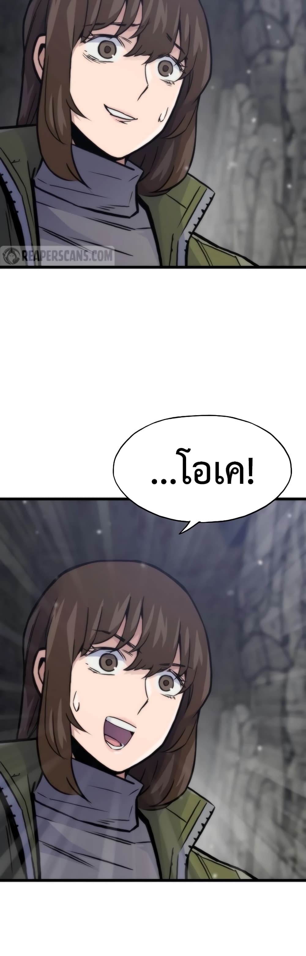 Past Life Returner ตอนที่ 38 แปลไทย