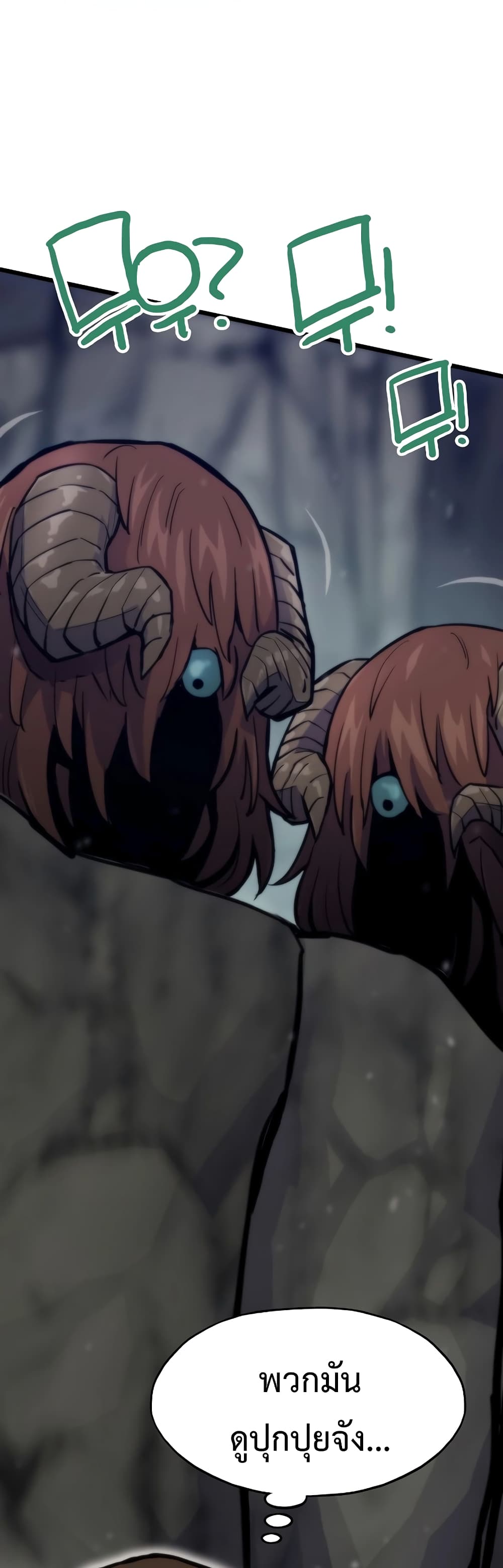 Past Life Returner ตอนที่ 38 แปลไทย