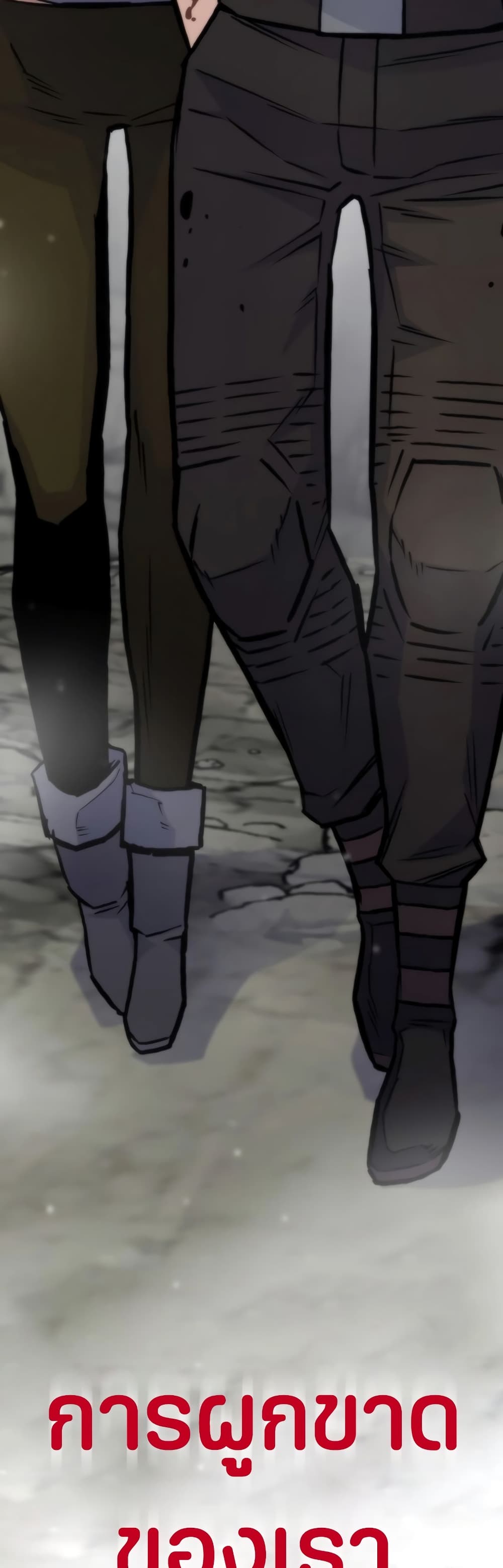 Past Life Returner ตอนที่ 38 แปลไทย