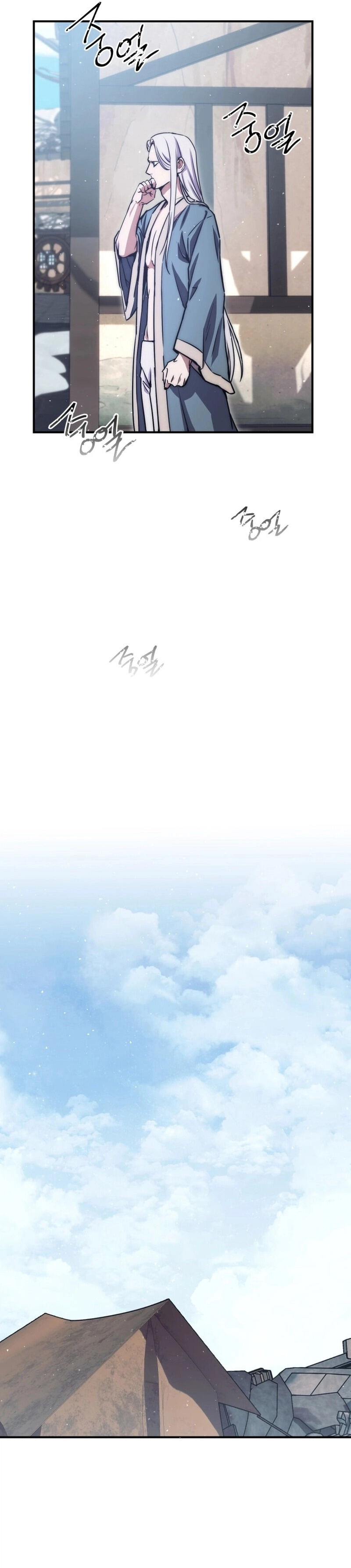 Legendary Blacksmith’s Vengeance ตอนที่ 43 แปลไทย