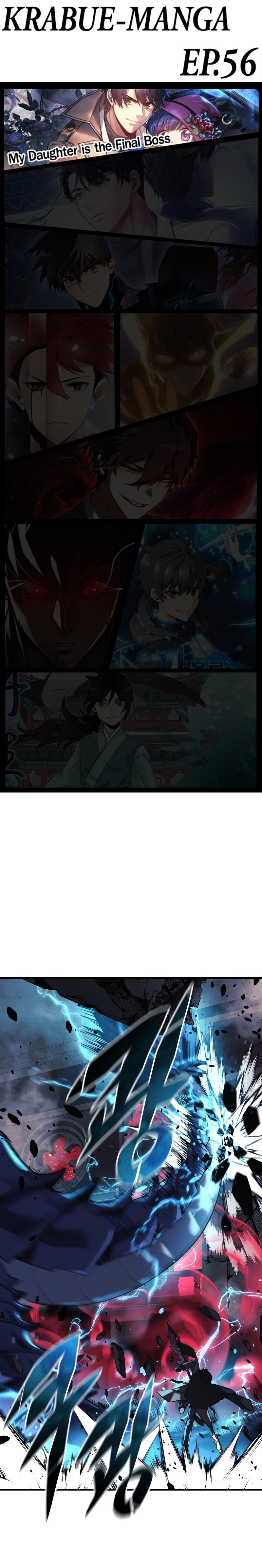 My Daughter is the Final Boss ตอนที่ 56 แปลไทย