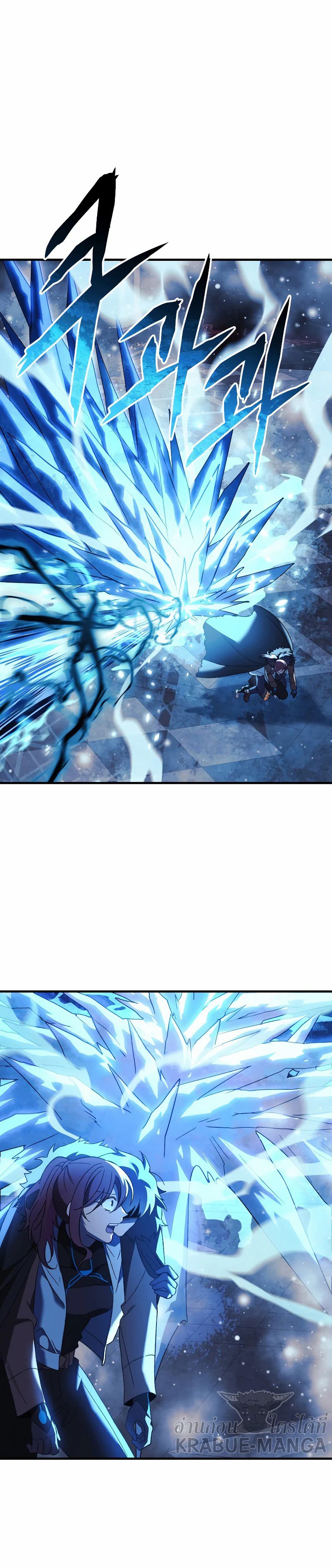 My Daughter is the Final Boss ตอนที่ 56 แปลไทย