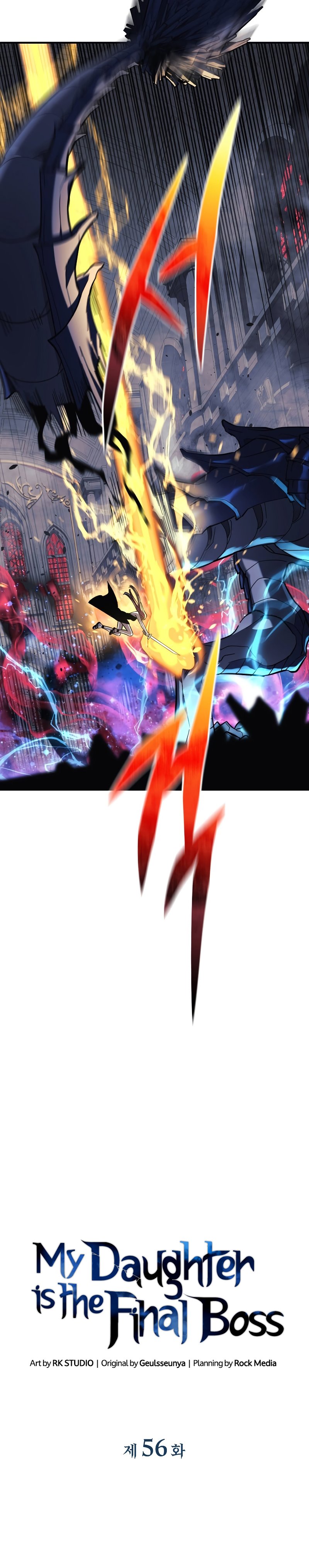 My Daughter is the Final Boss ตอนที่ 56 แปลไทย