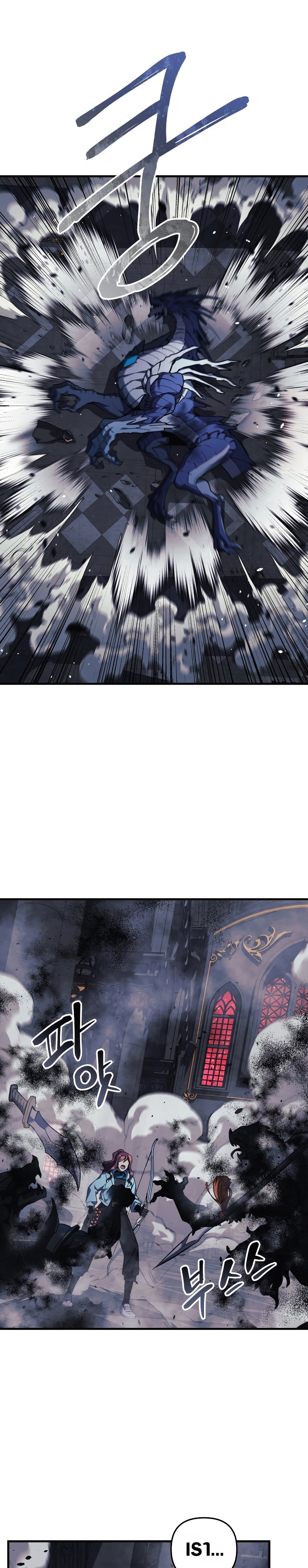 My Daughter is the Final Boss ตอนที่ 56 แปลไทย