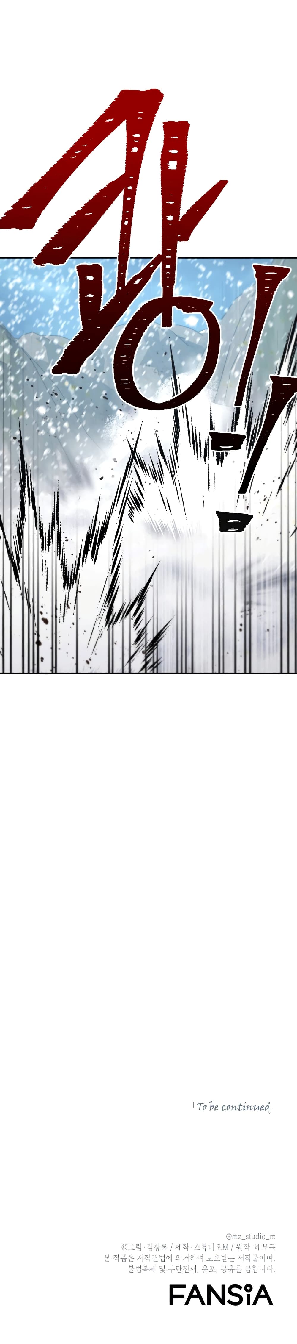 Maxed Out Leveling ตอนที่ 50 แปลไทย